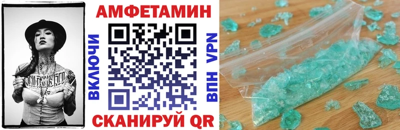 АМФ 97%  Купить где  Пущино 