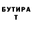 Амфетамин VHQ DONNO