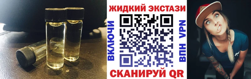 Бутират жидкий экстази Пущино