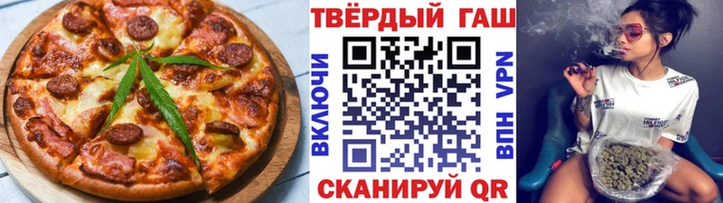 Купить закладки  Пущино  Canna-Cookies конопля 