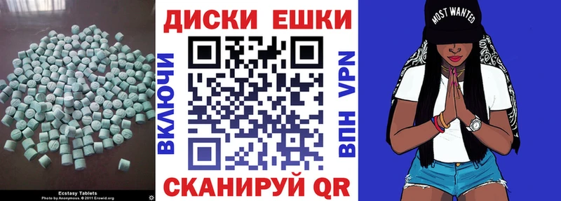 Купить где  Пущино  Ecstasy 300 mg 