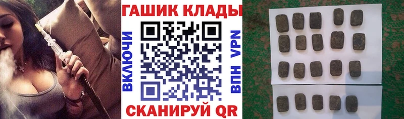 Купить где  Пущино  Гашиш гарик 