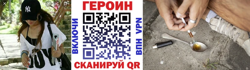 Купить где  Пущино  Героин хмурый 