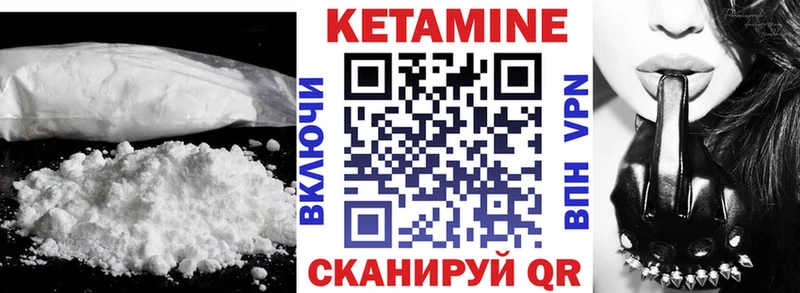 Купить закладки  Пущино  Кетамин VHQ 