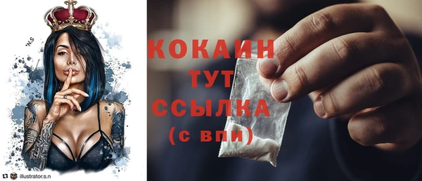 мефедрон мука Кодинск
