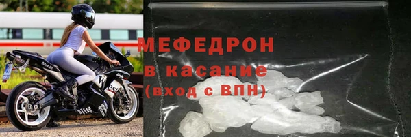 мефедрон мука Кодинск