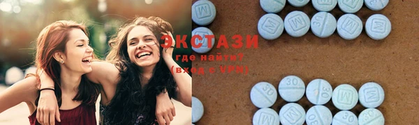 мефедрон мука Кодинск