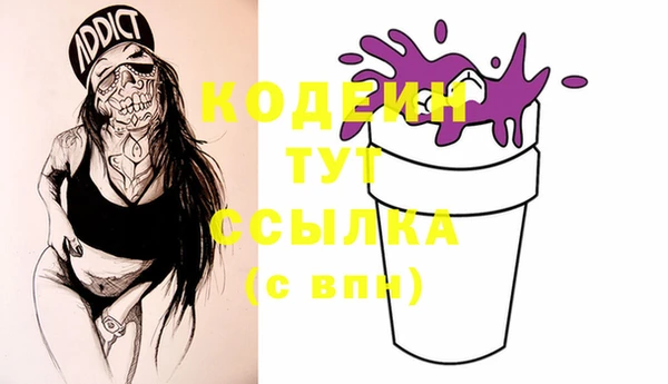 мефедрон мука Кодинск