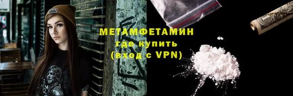 мефедрон мука Кодинск