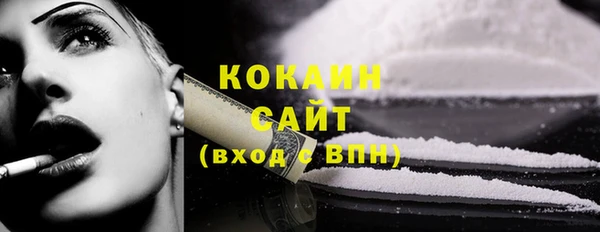 тгк Козловка
