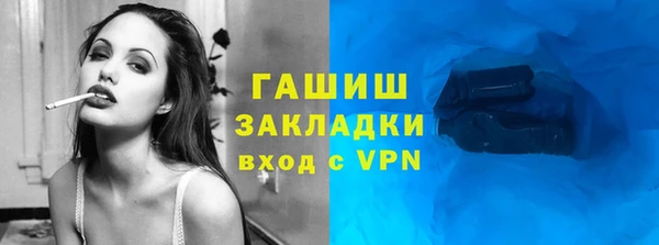 мефедрон мука Кодинск