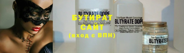 мефедрон мука Кодинск