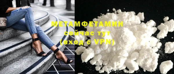 мефедрон мука Кодинск