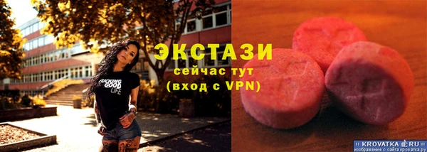 мефедрон мука Кодинск