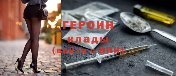 мефедрон мука Кодинск