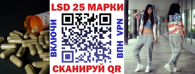 Лсд 25 экстази кислота  Купить  Пущино 