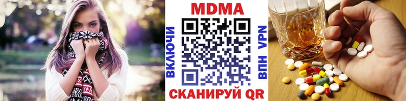 Купить закладки  Пущино  MDMA Molly 