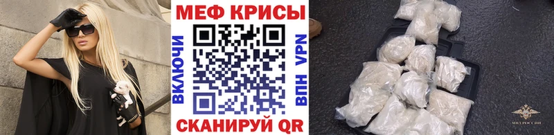 Купить закладки  Пущино  Мефедрон мука 