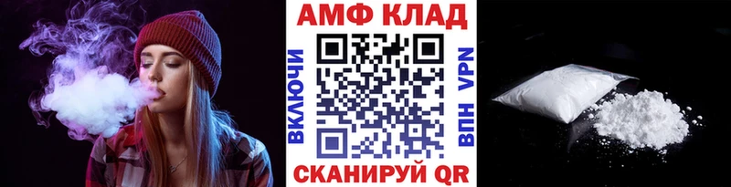 Купить где  Пущино  Первитин пудра 