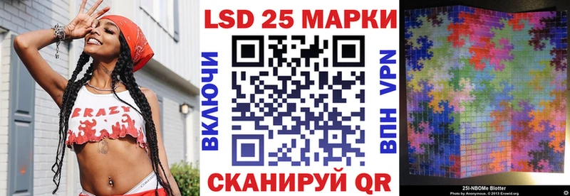 Купить  Пущино  Марки N-bome 1500мкг 