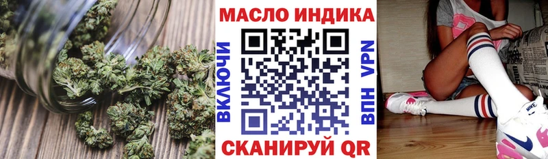 Купить закладки  Пущино  ТГК вейп с тгк 